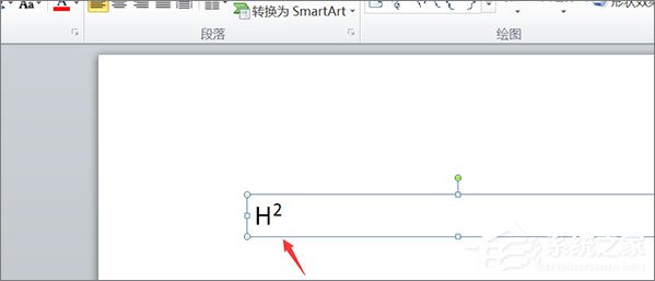 在PPT中怎么輸入文字上下標？PPT中輸入文字上下標的方法