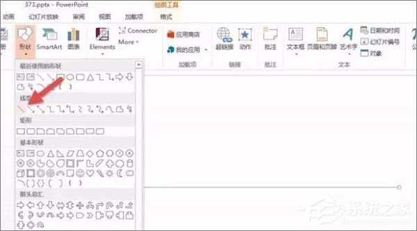 PPT中如何設計逗號時間線？PPT設計逗號時間線的方法