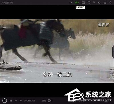 愛(ài)奇藝播放器怎么加速播放？