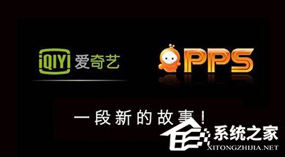 愛(ài)奇藝播放器怎么加速播放？