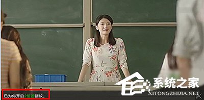 愛(ài)奇藝播放器怎么加速播放？