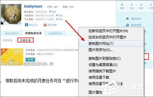 怎么設置貼吧的簽名檔？百度貼吧簽名檔怎么弄？