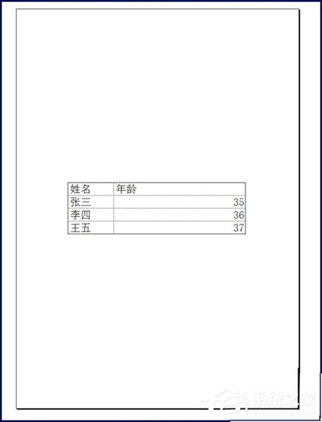 Excel表格如何居中打??？Excel表格居中打印教程