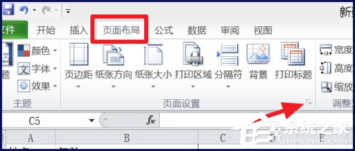 Excel表格如何居中打印？Excel表格居中打印教程
