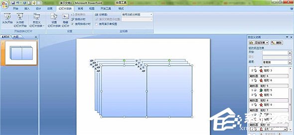 PPT怎么制作翻書(shū)效果？PPT制作翻書(shū)效果教程