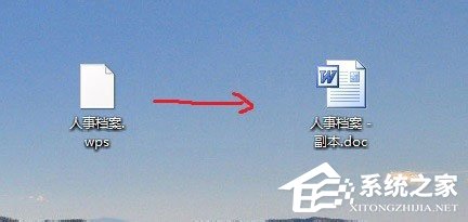 wps文件如何打開？直接打開wps文件的操作技巧