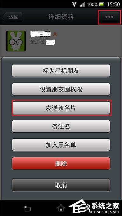 微信如何設(shè)置隱藏微信號(hào)？設(shè)置隱藏微信號(hào)的方法