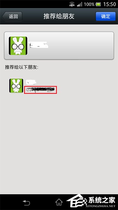 微信如何設(shè)置隱藏微信號(hào)？設(shè)置隱藏微信號(hào)的方法