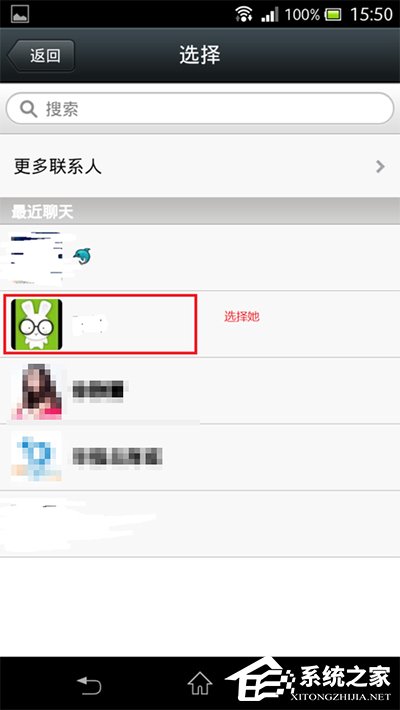 微信如何設(shè)置隱藏微信號(hào)？設(shè)置隱藏微信號(hào)的方法