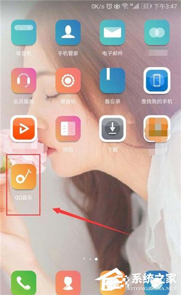 QQ音樂如何關(guān)注好友？QQ音樂關(guān)注好友教程
