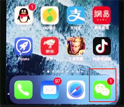 iphonexr更新微信的操作過(guò)程