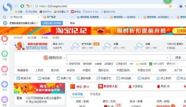 搜狗瀏覽器怎么禁止廣告網頁彈出？