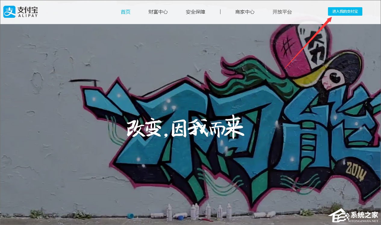 支付寶怎么用？支付寶如何充值/提現(xiàn)/轉(zhuǎn)賬？