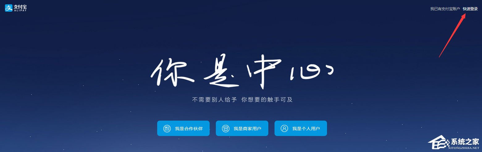 支付寶怎么用？支付寶如何充值/提現(xiàn)/轉(zhuǎn)賬？