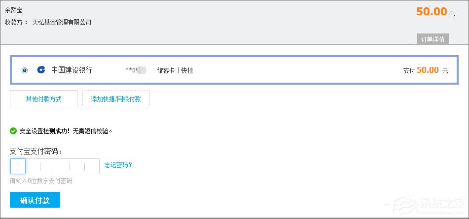 支付寶怎么用？支付寶如何充值/提現(xiàn)/轉(zhuǎn)賬？