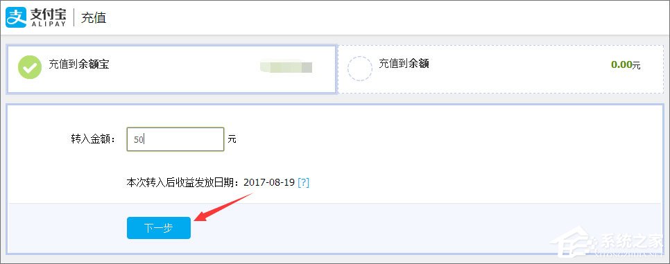 支付寶怎么用？支付寶如何充值/提現(xiàn)/轉(zhuǎn)賬？