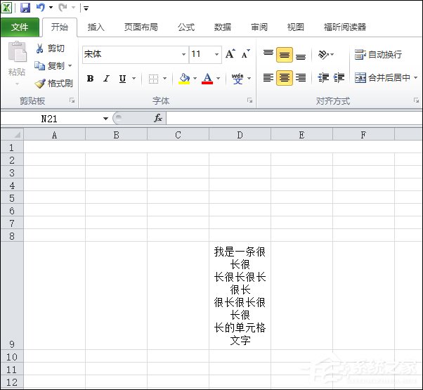 在Excel中如何換行？Excel表格換行快捷鍵是什么？