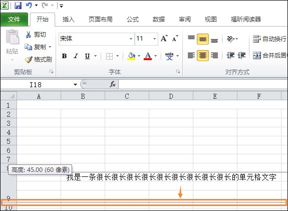 在Excel中如何換行？Excel表格換行快捷鍵是什么？