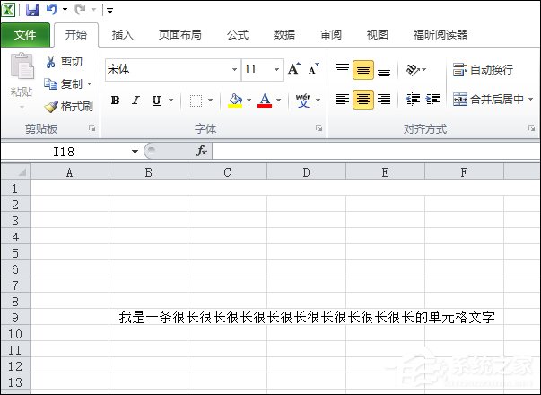 在Excel中如何換行？Excel表格換行快捷鍵是什么？