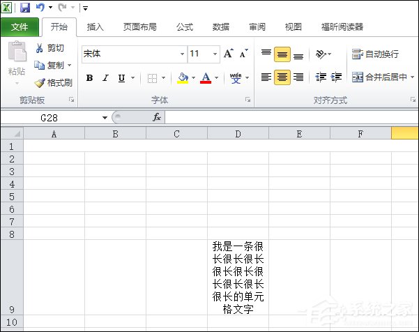 在Excel中如何換行？Excel表格換行快捷鍵是什么？