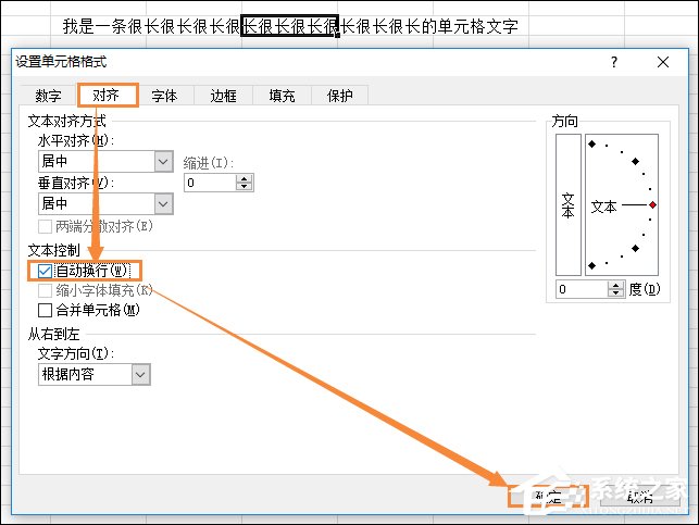 在Excel中如何換行？Excel表格換行快捷鍵是什么？