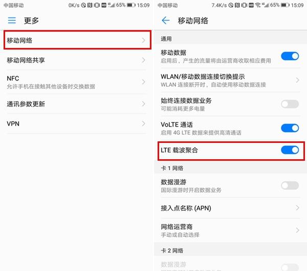 打開抖音,顯示網(wǎng)絡(luò)不給力是什么原因