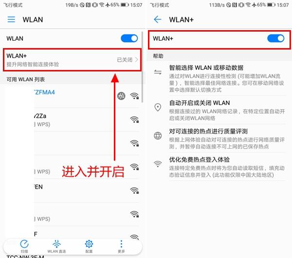 打開抖音,顯示網(wǎng)絡(luò)不給力是什么原因