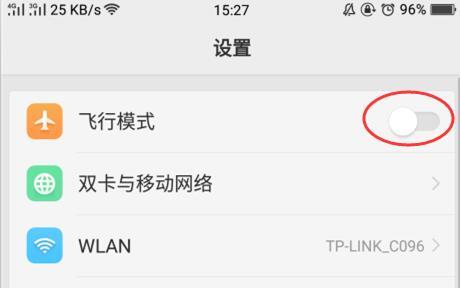 打開抖音,顯示網(wǎng)絡(luò)不給力是什么原因
