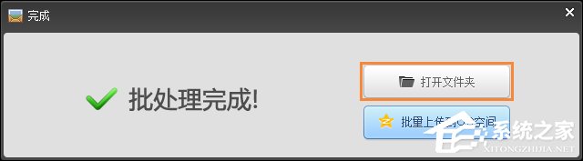 美圖秀秀如何修改照片大小/尺寸？