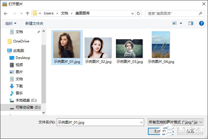 美圖秀秀如何修改照片大小/尺寸？