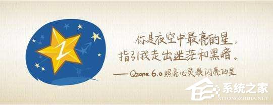 qq空間怎么設置訪問權(quán)限？