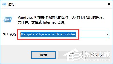 word安全模式怎么解除？Win10 word安全模式的解除方法