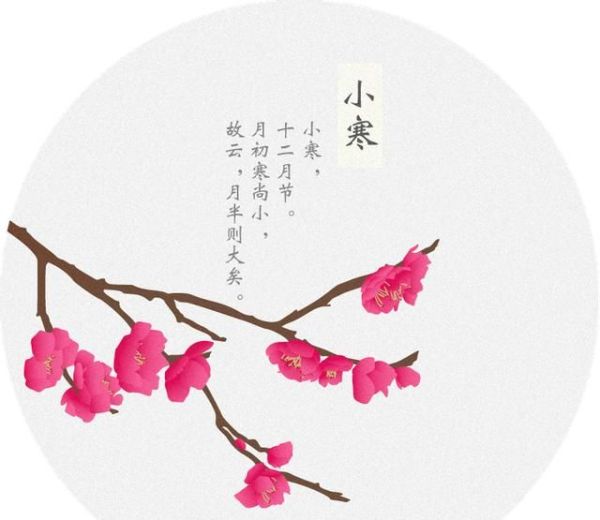 又是一年小寒日，小寒詩詞你可知？朋友圈文案有著落了