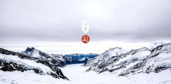 又是一年小寒日，小寒詩詞你可知？朋友圈文案有著落了