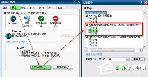 qq空間好友動態不顯示如何解決？
