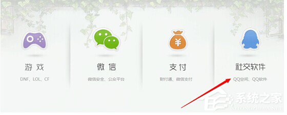 QQ空間發違規消息被屏蔽了怎么辦？