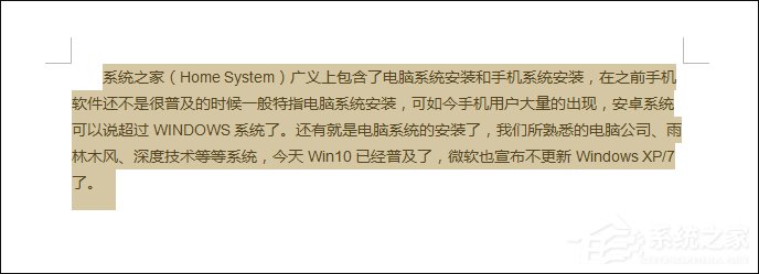 簡體字轉(zhuǎn)繁體字有什么方法？Word怎么繁體轉(zhuǎn)簡體？