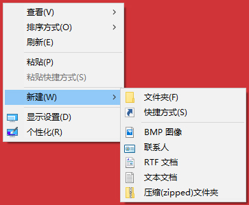 Win10系統桌面右鍵新建沒有Word、Excel、PPT怎么恢復？