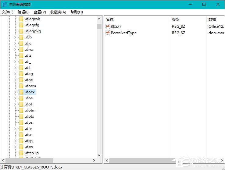Win10系統桌面右鍵新建沒有Word、Excel、PPT怎么恢復？