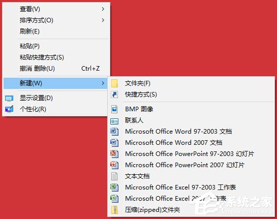 Win10系統桌面右鍵新建沒有Word、Excel、PPT怎么恢復？