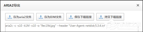 百度云下載速度慢怎么破解？百度網(wǎng)盤下載限速解除方法