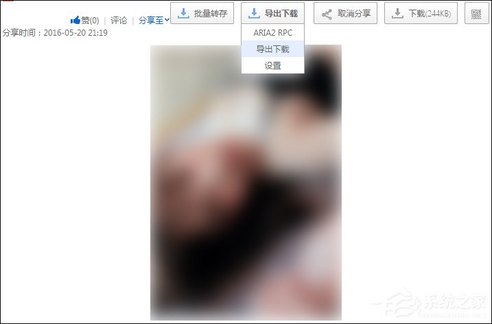 百度云下載速度慢怎么破解？百度網(wǎng)盤下載限速解除方法