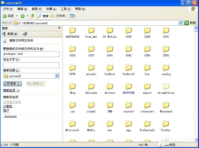 Word文檔插入文件提示“創(chuàng)建Word對(duì)象出錯(cuò)誤”怎么應(yīng)對(duì)？