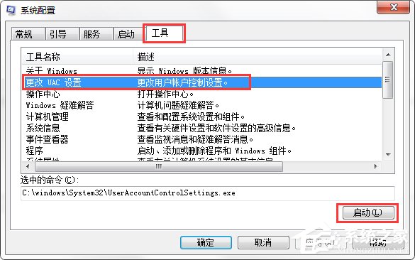 打開Excel總是出現“stdole32.tlb”提示怎么辦？