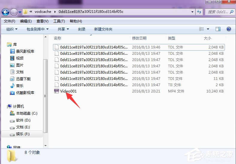 怎么將騰訊視頻的QLV格式轉(zhuǎn)換為MP4格式?