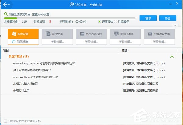 QQ自動關閉怎么回事?解決QQ自動關閉的方法