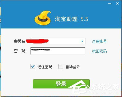淘寶助理怎么用？淘寶助理怎么上傳數(shù)據(jù)包？