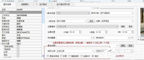 淘寶助理怎么用？淘寶助理怎么上傳數(shù)據(jù)包？