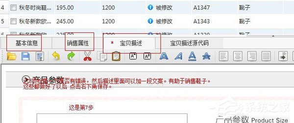 淘寶助理怎么用？淘寶助理怎么上傳數(shù)據(jù)包？
