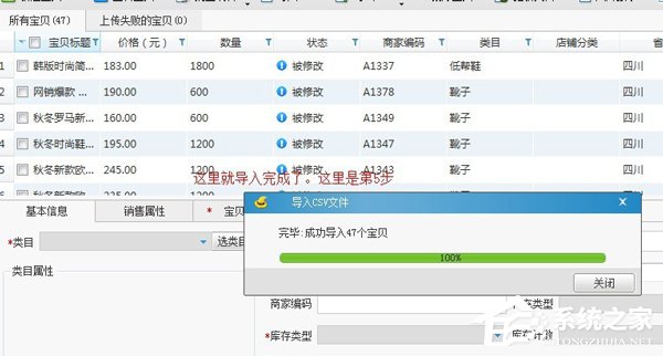 淘寶助理怎么用？淘寶助理怎么上傳數(shù)據(jù)包？